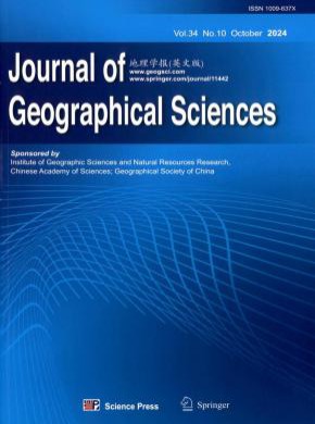 Journal of Geographical Sciences杂志